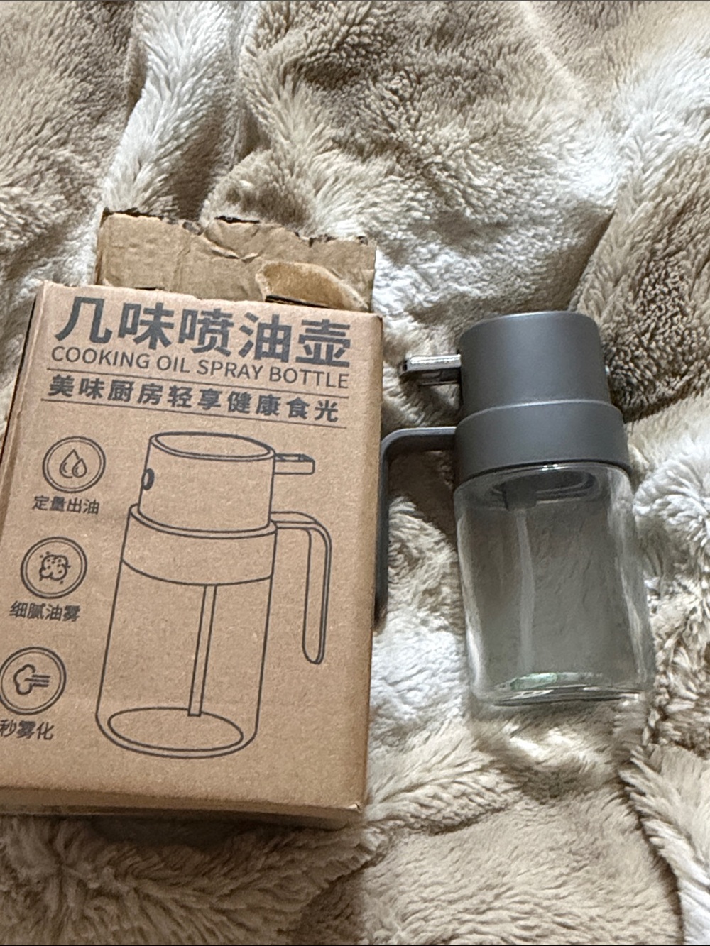 Gray Cooking Oil Spray Bottle - Neutral Finish
